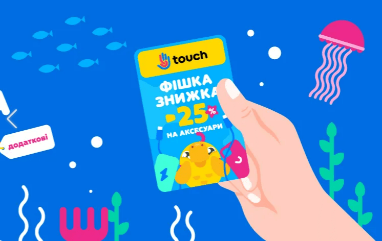 The Ultimate Guide to Shopping at Touch Online Store: Your Destination for Apple Products