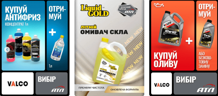 ATL Online Store of Auto Goods: Your One-Stop Shop for Quality Car Accessories