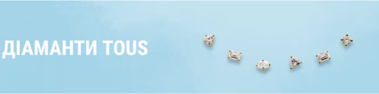 Discover Elegant Jewelry and Timeless Style with TOUS